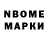 Amphetamine Розовый Firescale