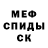 Амфетамин VHQ Lia Vikulina