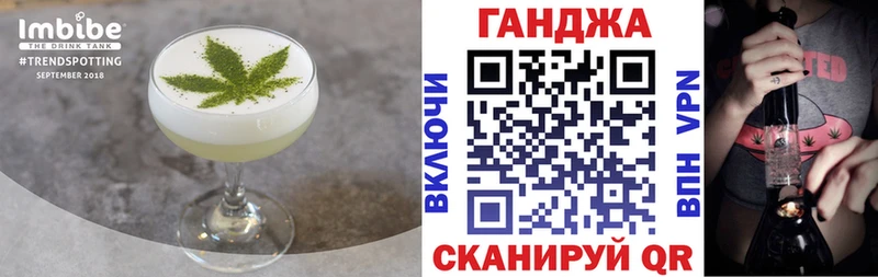 Canna-Cookies конопля  Игра 