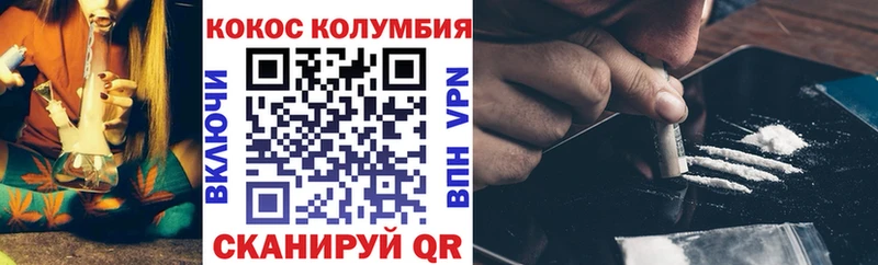 КОКАИН VHQ  хочу   Игра 