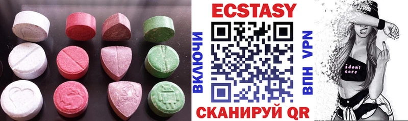 Экстази XTC  Игра 