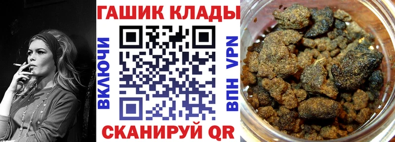 ГАШ гашик  Игра 