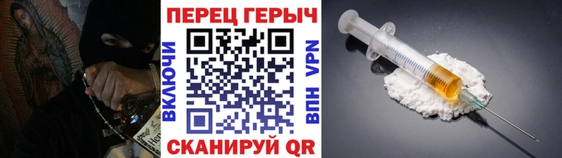 наркошоп  Игра  кракен ТОР  Героин белый 
