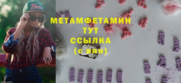 2c-b Алексин