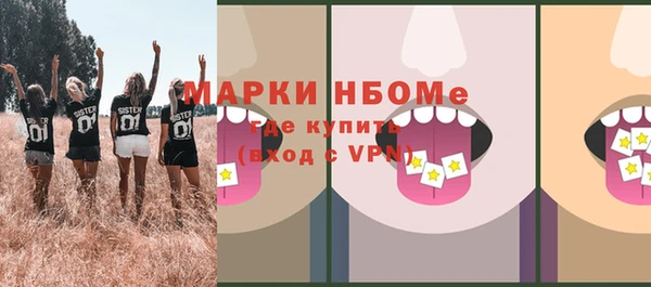2c-b Алексин