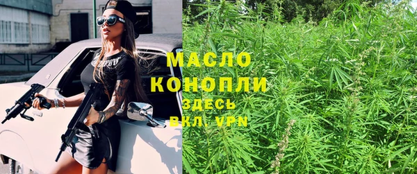 альфа пвп Инсар