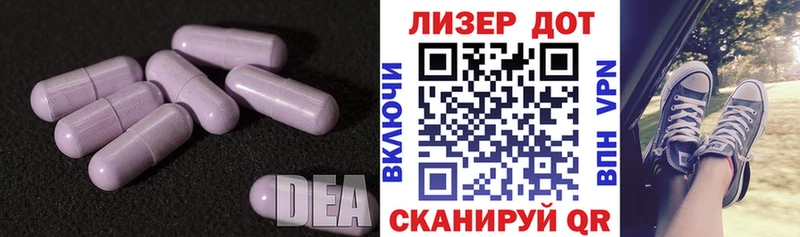 LSD-25 экстази кислота Игра