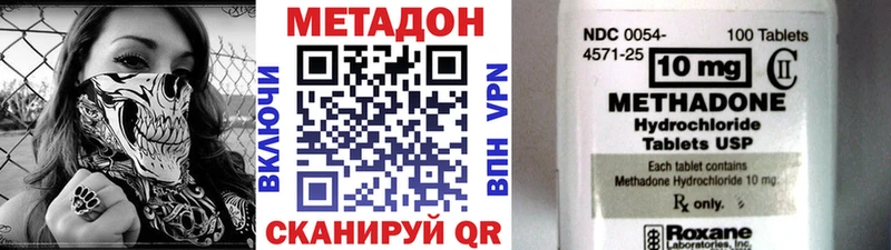 МЕТАДОН белоснежный  где найти наркотики  Игра 