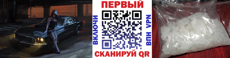купить наркотики цена  Игра  Первитин винт 