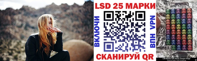mega рабочий сайт Игра Марки 25I-NBOMe 1,5мг