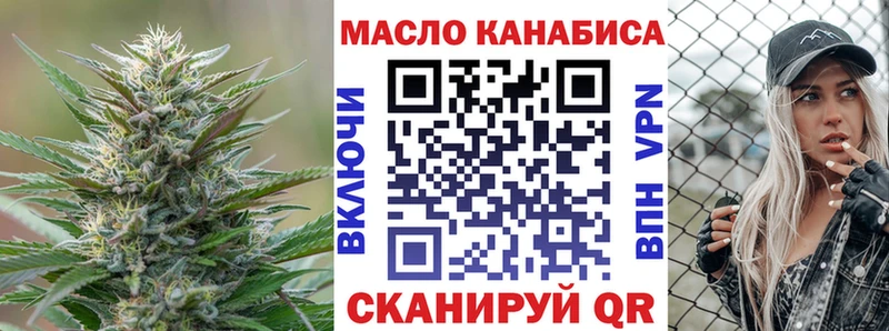 нарко площадка Telegram  OMG зеркало  Дистиллят ТГК жижа  Игра  где купить наркоту 